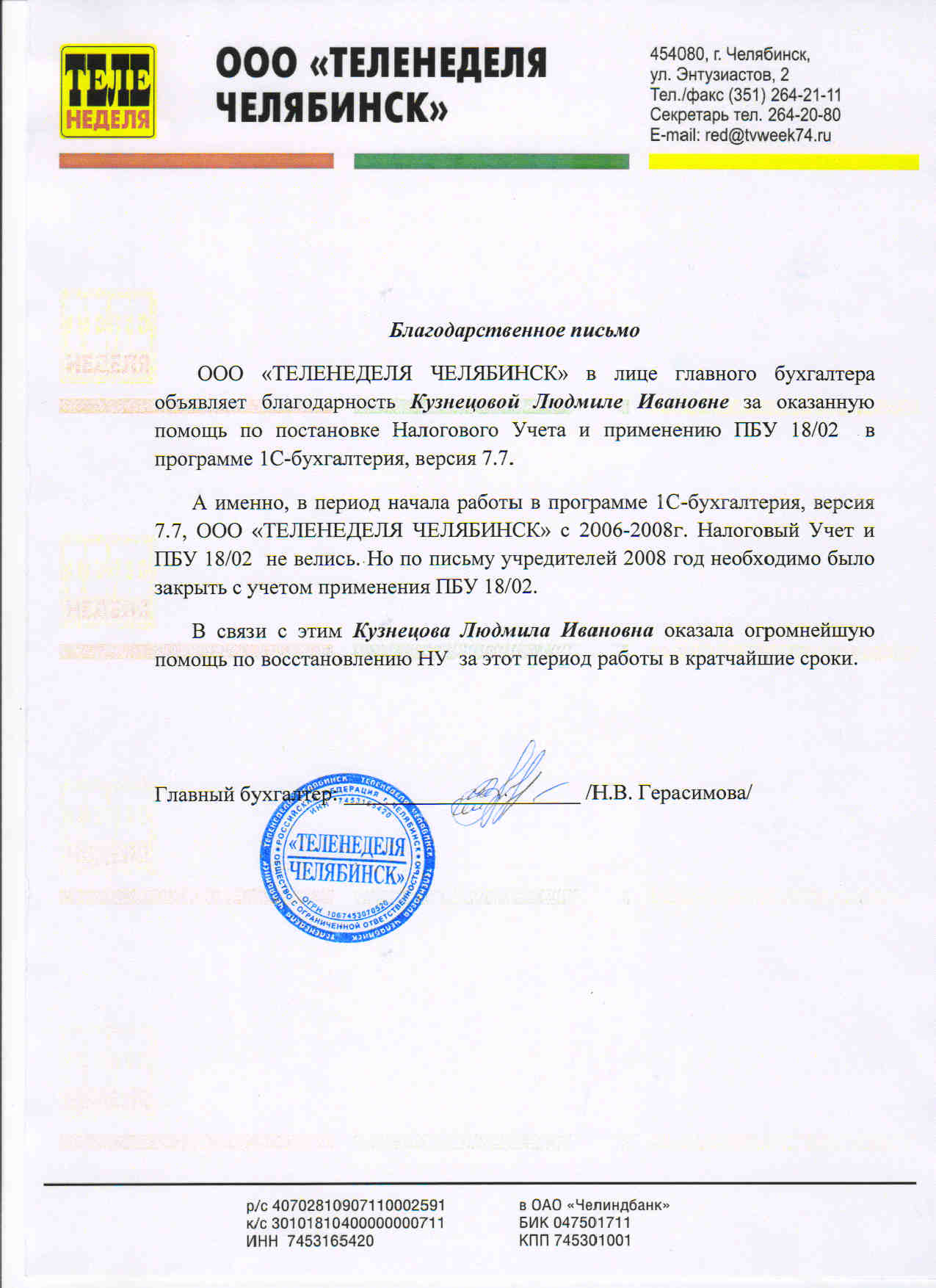  18.02  "" ( )